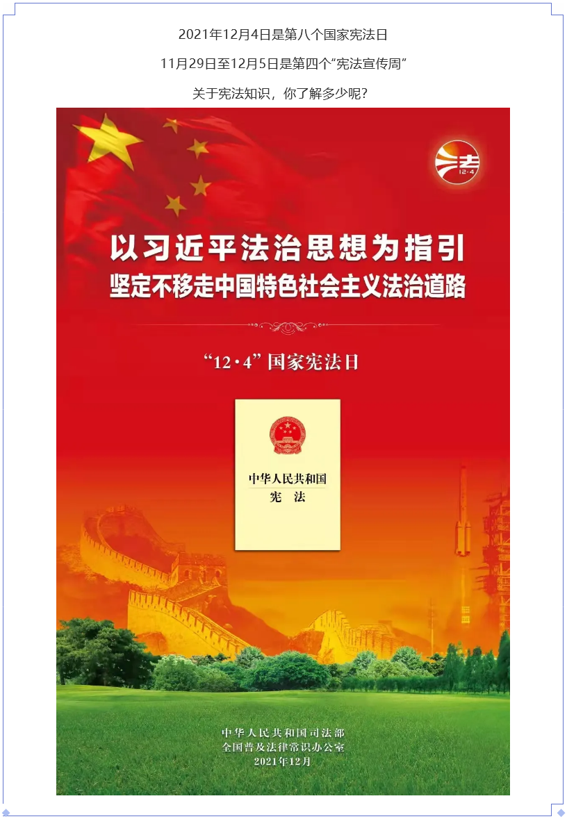 火狐截圖_2021-12-03T09-32-40.524Z.png
