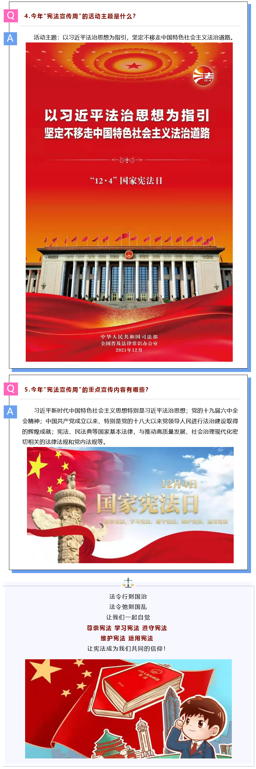 火狐截圖_2021-12-03T09-36-13.664Z.png